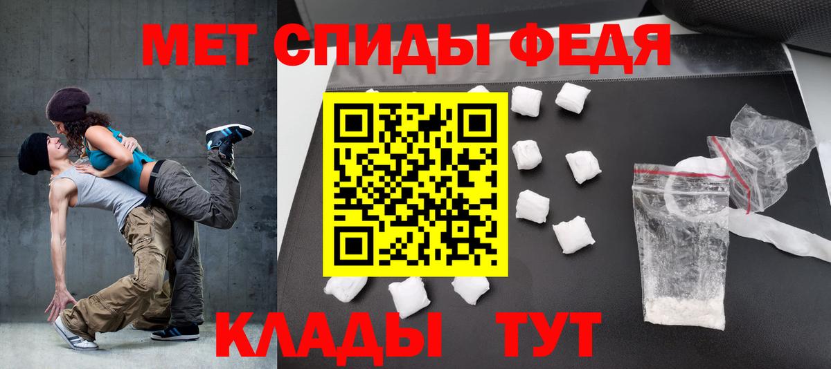 АМФ 98% Йошкар-Ола
