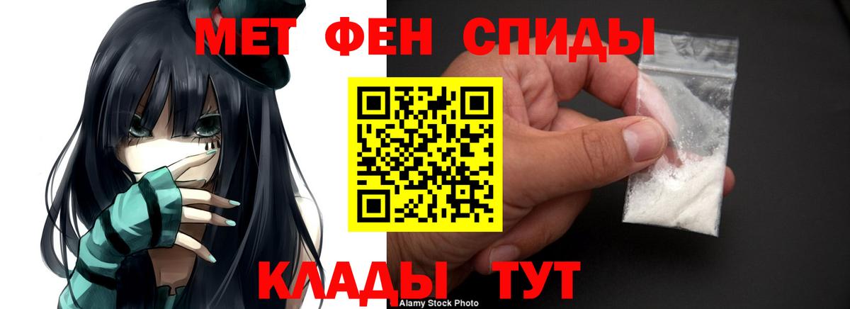 АМФ  Вход с VPN  Амфетамин  Йошкар-Ола  МЕГА ONION  Amphetamine Розовый 