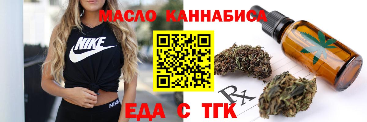 A PVP СОЛЬ   Меф МЯУ МЯУ  КОКАИН  МАРИХУАНА  Мефедрон   Вход с VPN  Йошкар-Ола  ГАШИШ  Купить наркоту 