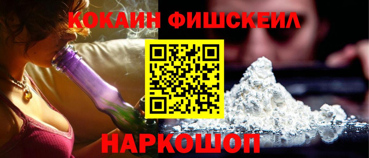 Cocaine VHQ Йошкар-Ола