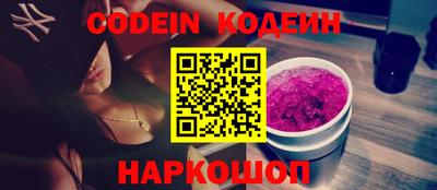 наркотики Кунгур