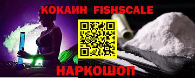 соль ск Ливны