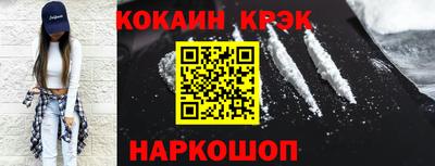 наркотики Кунгур