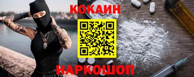 наркотики Кунгур