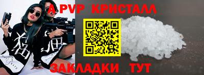 соль ск Ливны