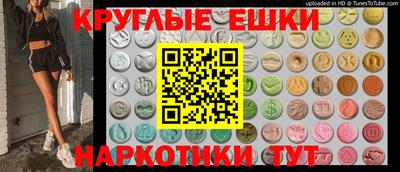наркотики Кунгур