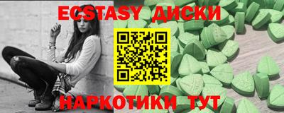 наркотики Кунгур