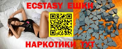 ешки Ликино-Дулёво