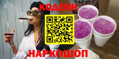 соль ск Ливны