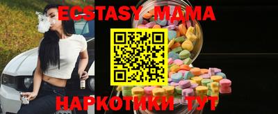 ECSTASY Лесосибирск