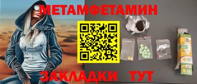 Альфа ПВП Кулебаки