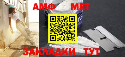 соль ск Ливны