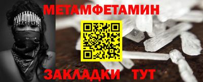 соль ск Ливны