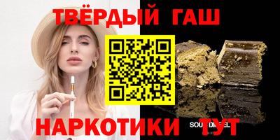 наркотики Кунгур