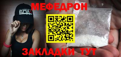 МДПВ Кумертау