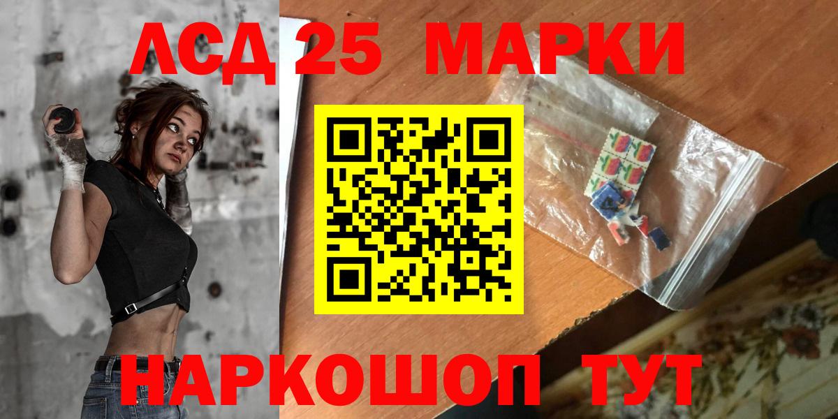 Йошкар-Ола  Лсд 25 экстази ecstasy  Вход с VPN  Лсд 25 экстази кислота 