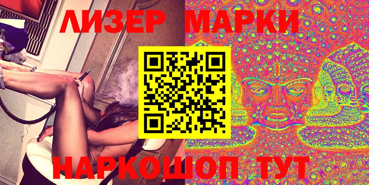 Марки N-bome 1,5мг Йошкар-Ола