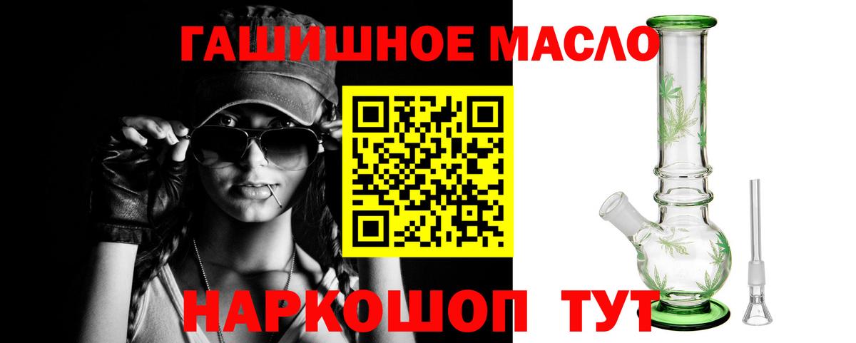 Дистиллят ТГК концентрат  Вход с VPN  Йошкар-Ола 