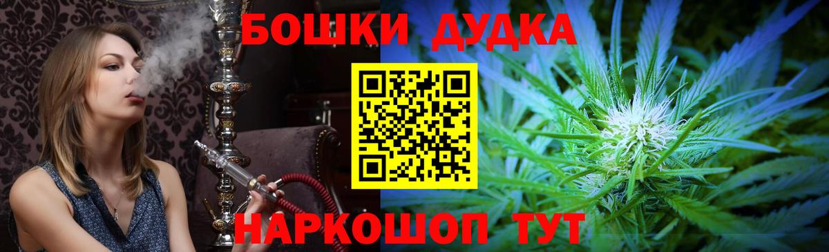 МАРИХУАНА ГИДРОПОН  Марихуана White Widow  Йошкар-Ола  Вход с VPN  Шишки марихуана MAZAR  Конопля планчик 