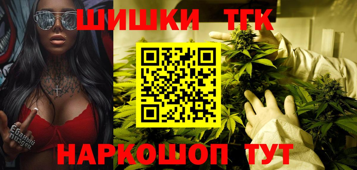 Канабис тримм Йошкар-Ола